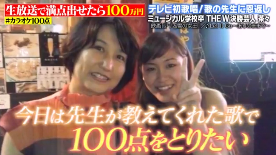 茶々(芸人)年齢や本名は？高校・大学・経歴や芸人になった理由は？ はっちちゃんねる